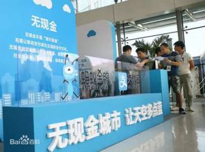 全球移动支付走向普及，技术服务成关键推动力——云领付深耕支付技术领域助力未来发展