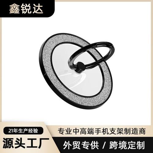 高效磁吸支架定制服务鑫锐达电子五金塑胶专业制造